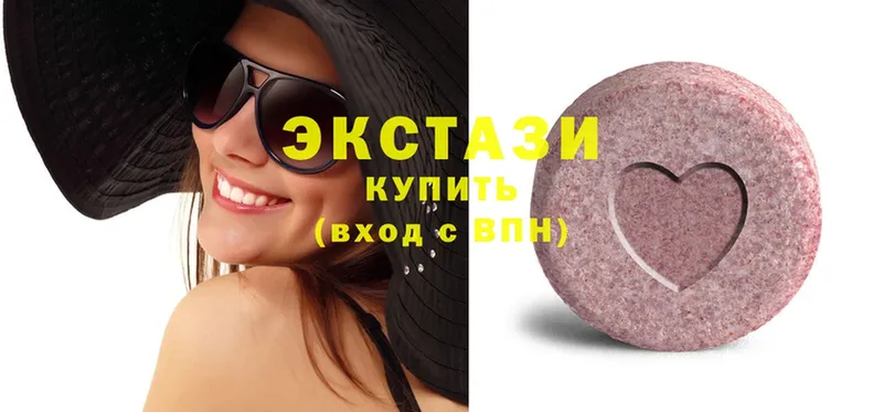 купить закладку  Белинский  OMG онион  Ecstasy Punisher 