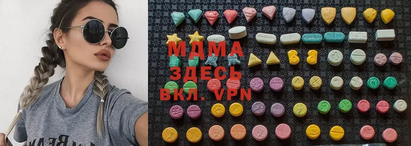 blacksprut ССЫЛКА  Белинский  MDMA молли  закладки 