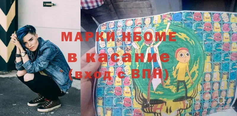 закладки  Белинский  Наркотические марки 1,5мг 